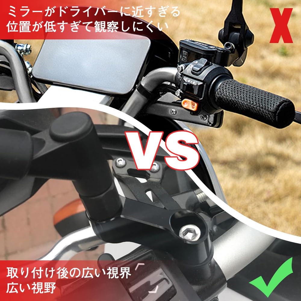 Amazon | バイクミラー オフセットホルダー ミラーアダプターキット